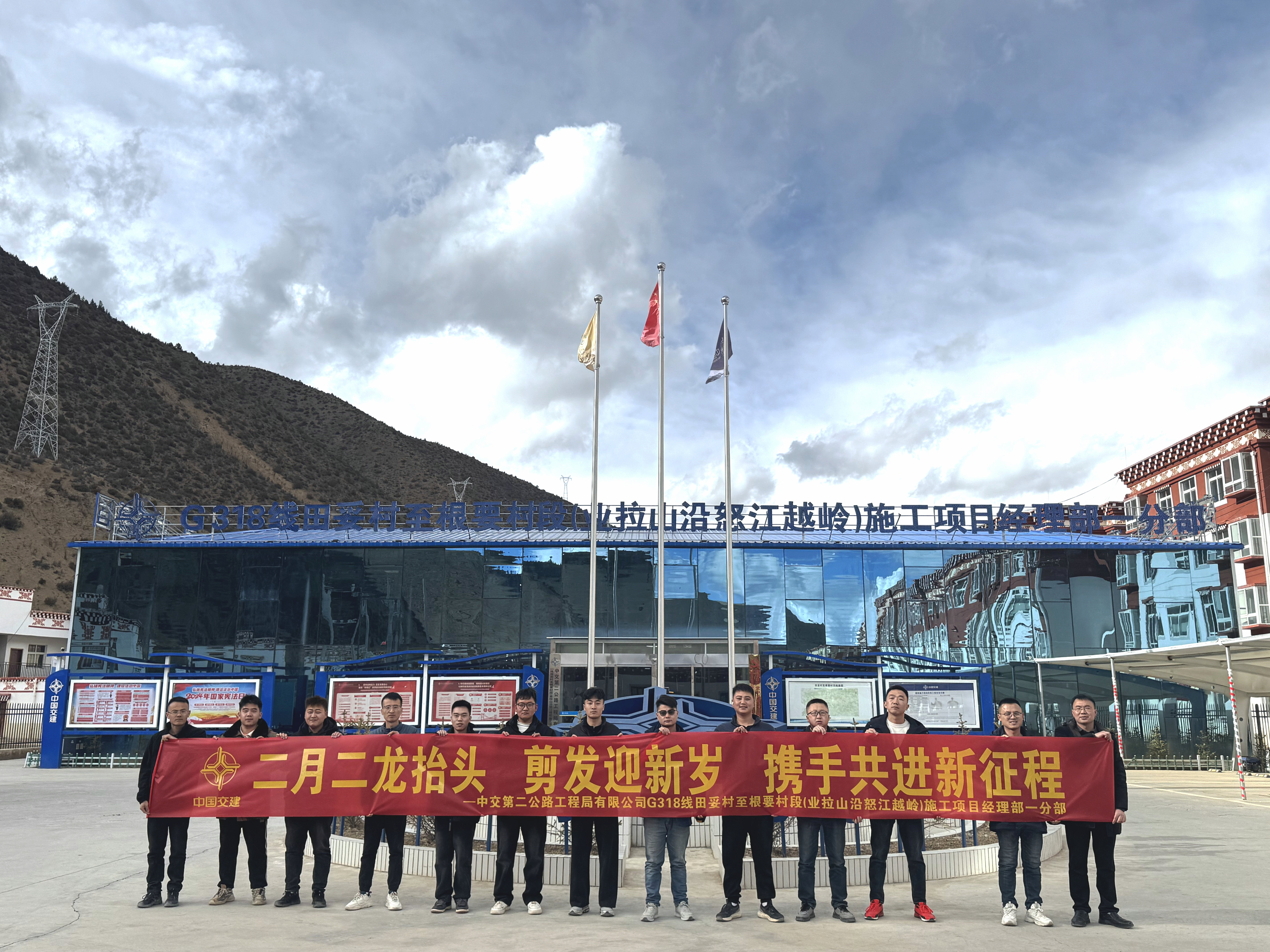 活動(dòng)條幅合照.jpg 活動(dòng)條幅合照.jpg