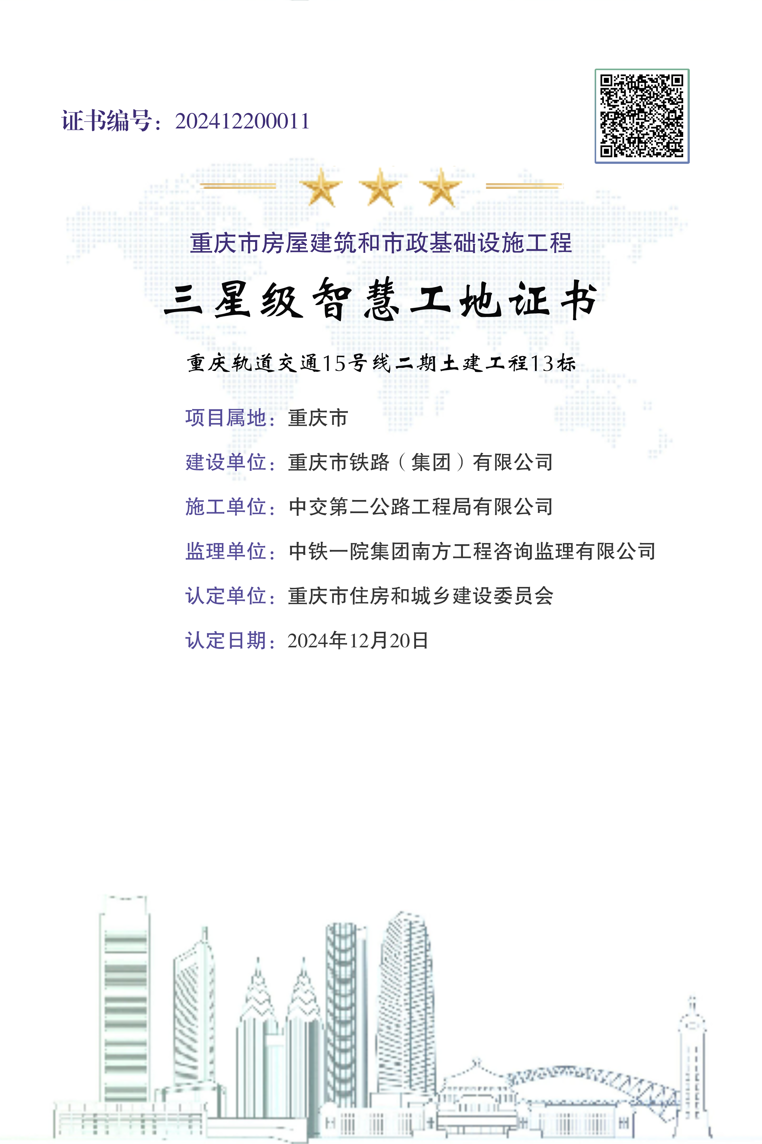 證書.png 證書.png