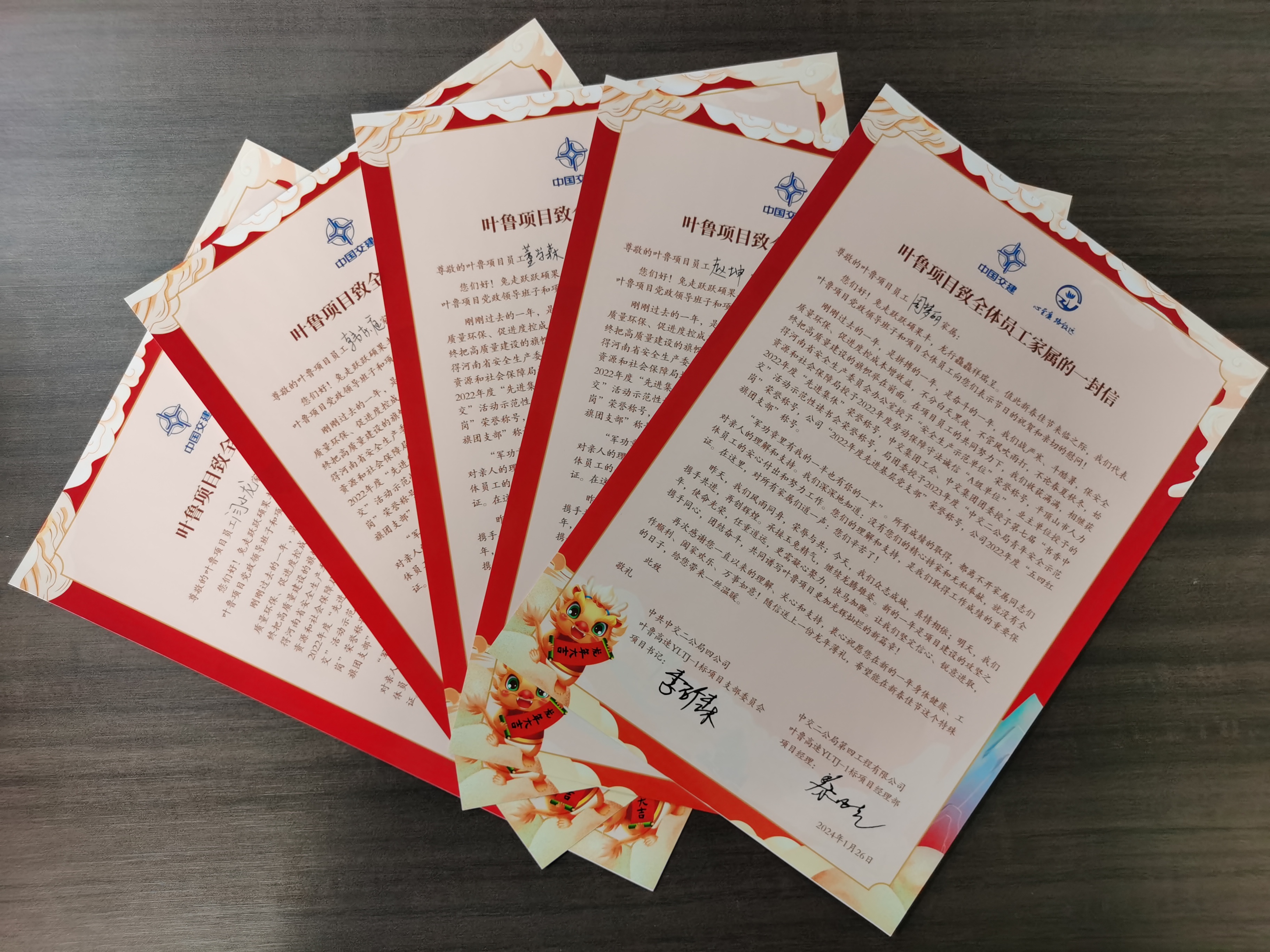 微信圖片_20240131100214.jpg 微信圖片_20240131100214.jpg