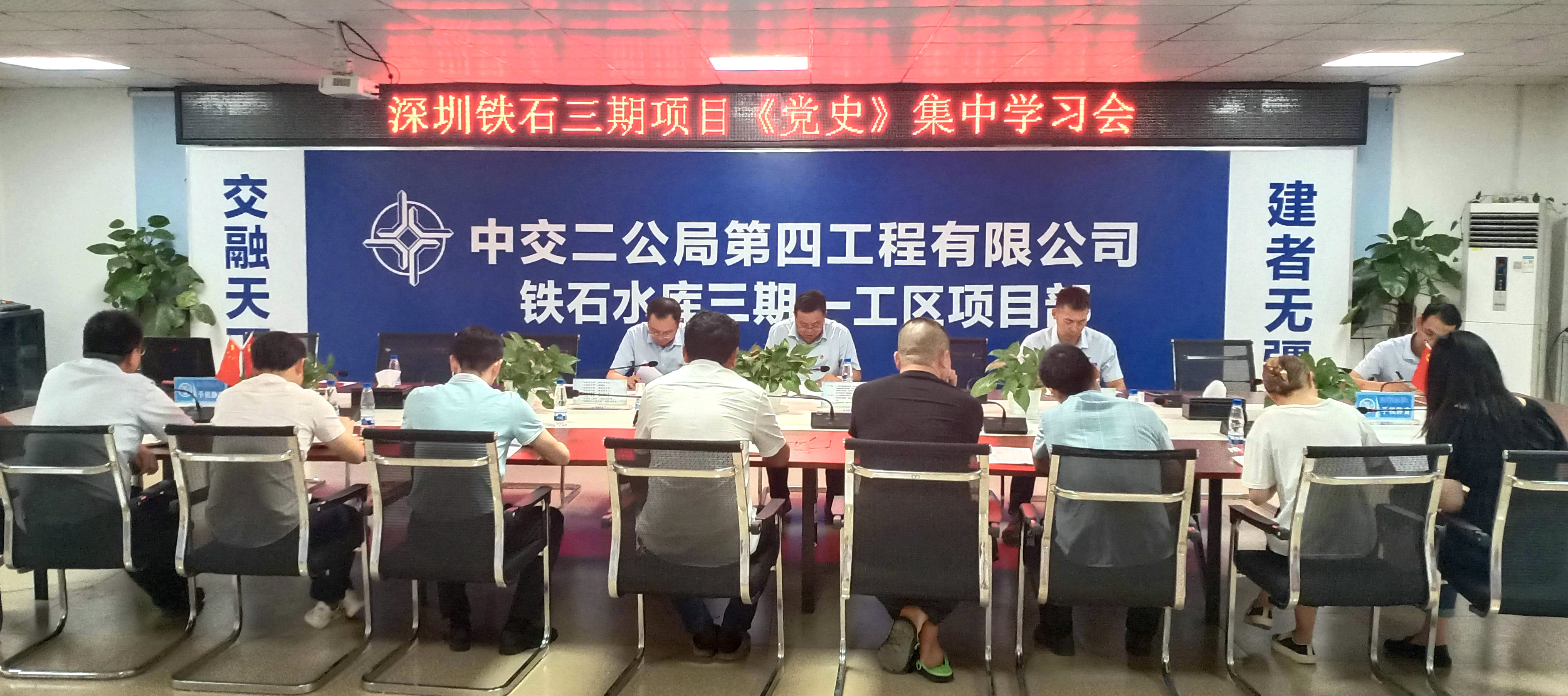 20210404《黨史》集中學(xué)習(xí) (3)_副本_副本.jpg 20210404《黨史》集中學(xué)習(xí) (3)_副本_副本.jpg