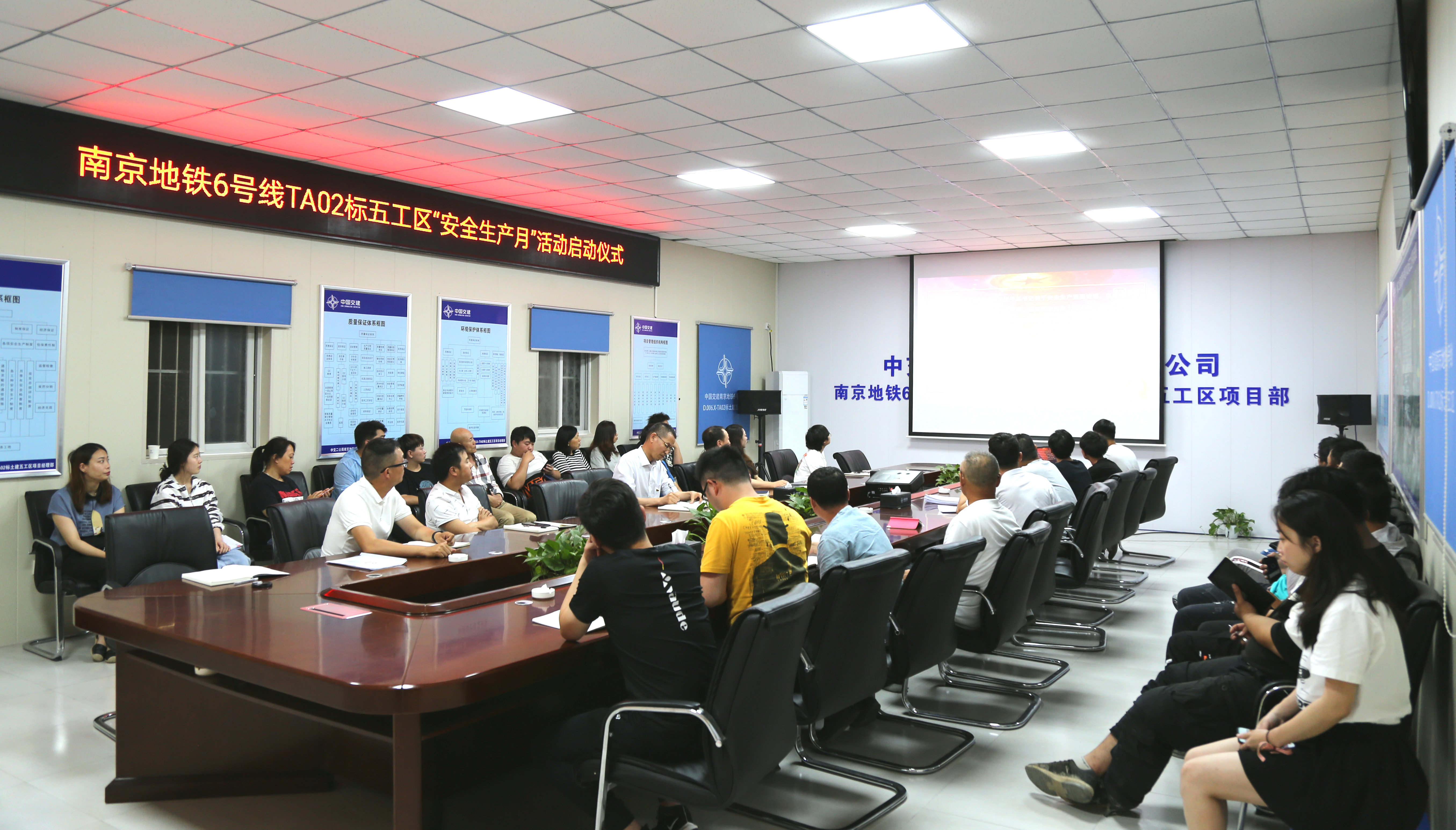 南京地鐵項目開展2021年“安全生產月”活動啟動儀式_副本.JPG