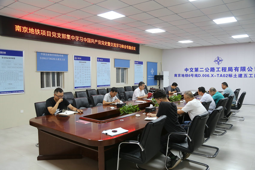 黨史學(xué)習(xí)暨交流學(xué)習(xí)體會(huì)1_副本.JPG 黨史學(xué)習(xí)暨交流學(xué)習(xí)體會(huì)1_副本.JPG