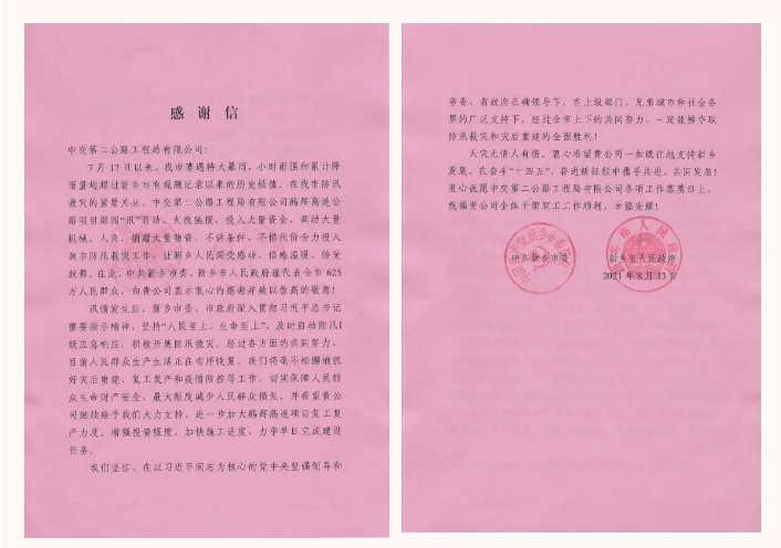 截圖_20210908163359.png 截圖_20210908163359.png