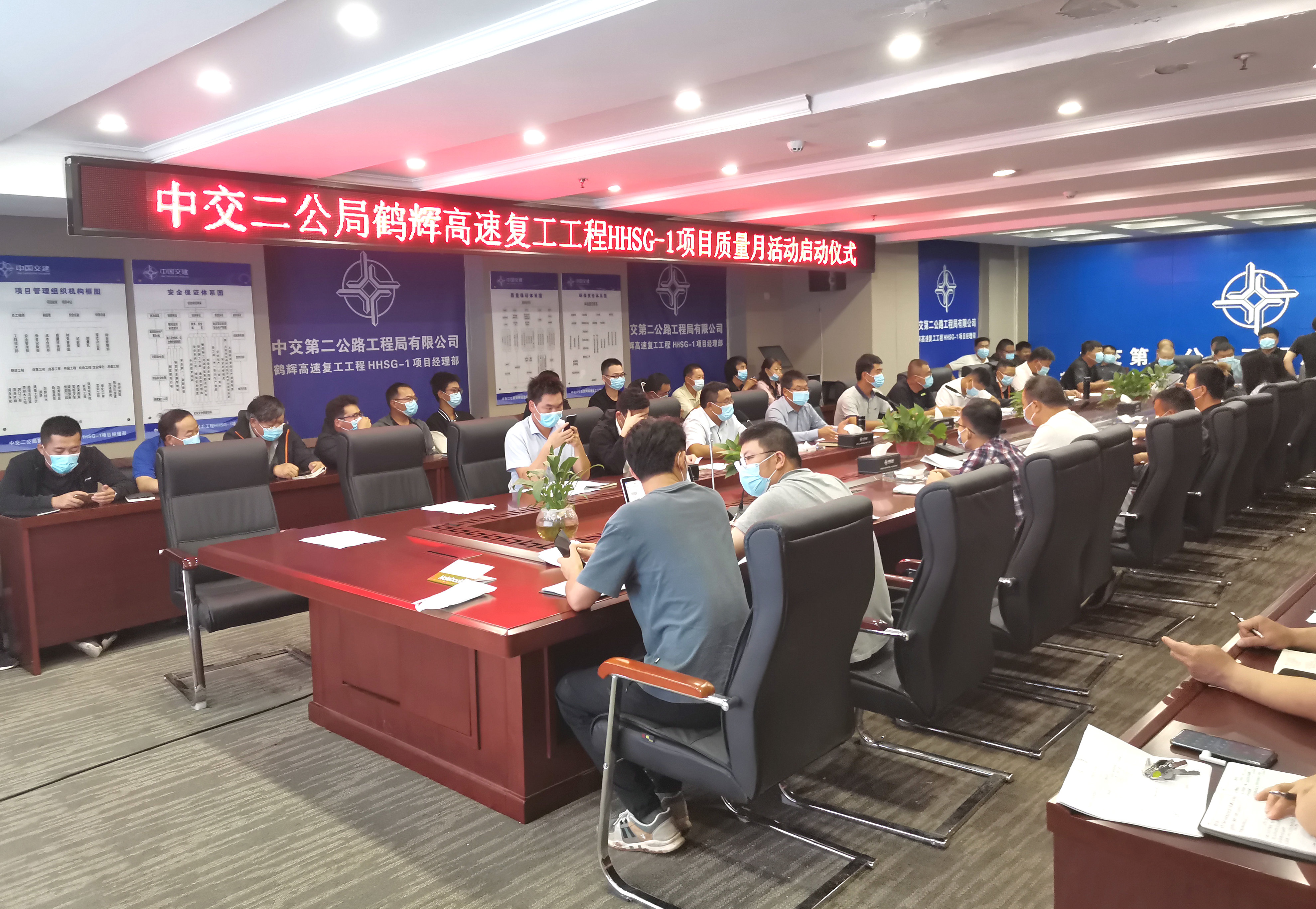 鶴輝項目質量月啟動儀式1_副本.jpg 鶴輝項目質量月啟動儀式1_副本.jpg