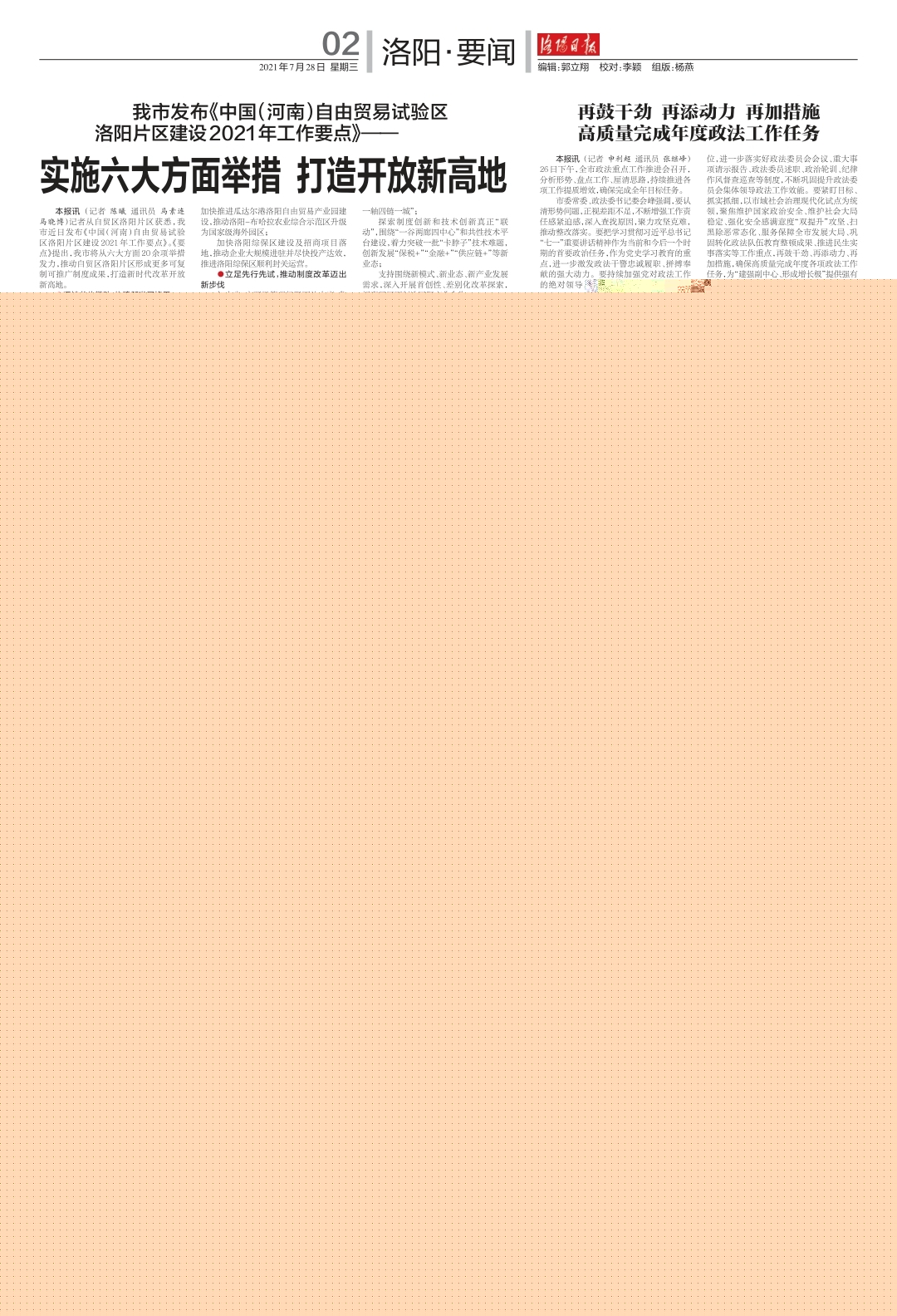 mmexport1627436739002.jpg mmexport1627436739002.jpg