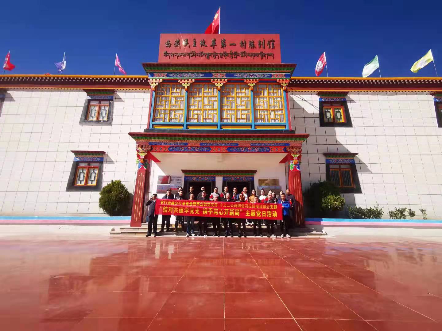 參觀克松村陳列館 (3).jpg 參觀克松村陳列館 (3).jpg