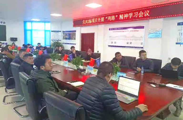 尖共項目開展兩路精神學(xué)習(xí).jpg 尖共項目開展兩路精神學(xué)習(xí).jpg