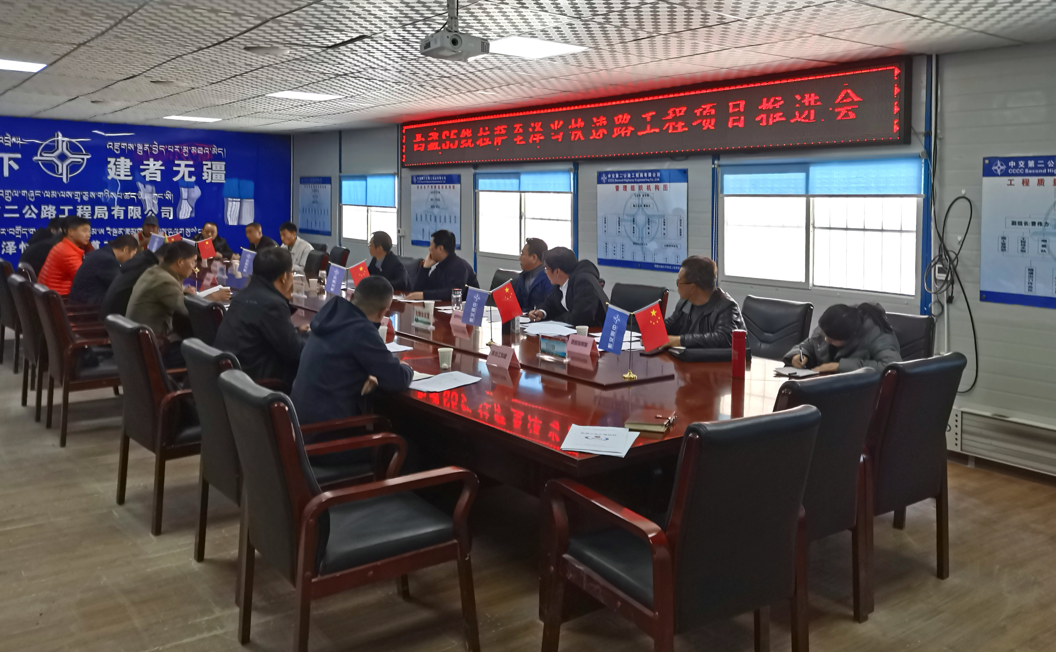 工程項目推進會_副本.jpg 工程項目推進會_副本.jpg