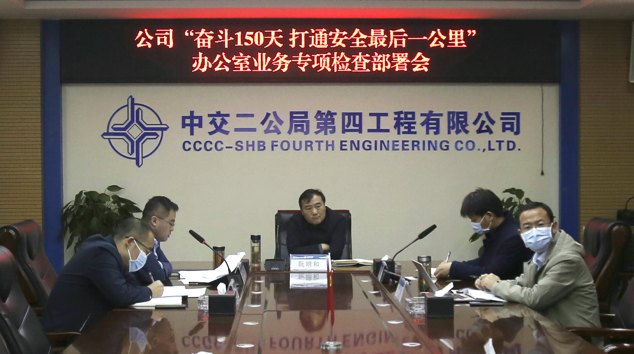 部署會(1)_副本.jpg 部署會(1)_副本.jpg