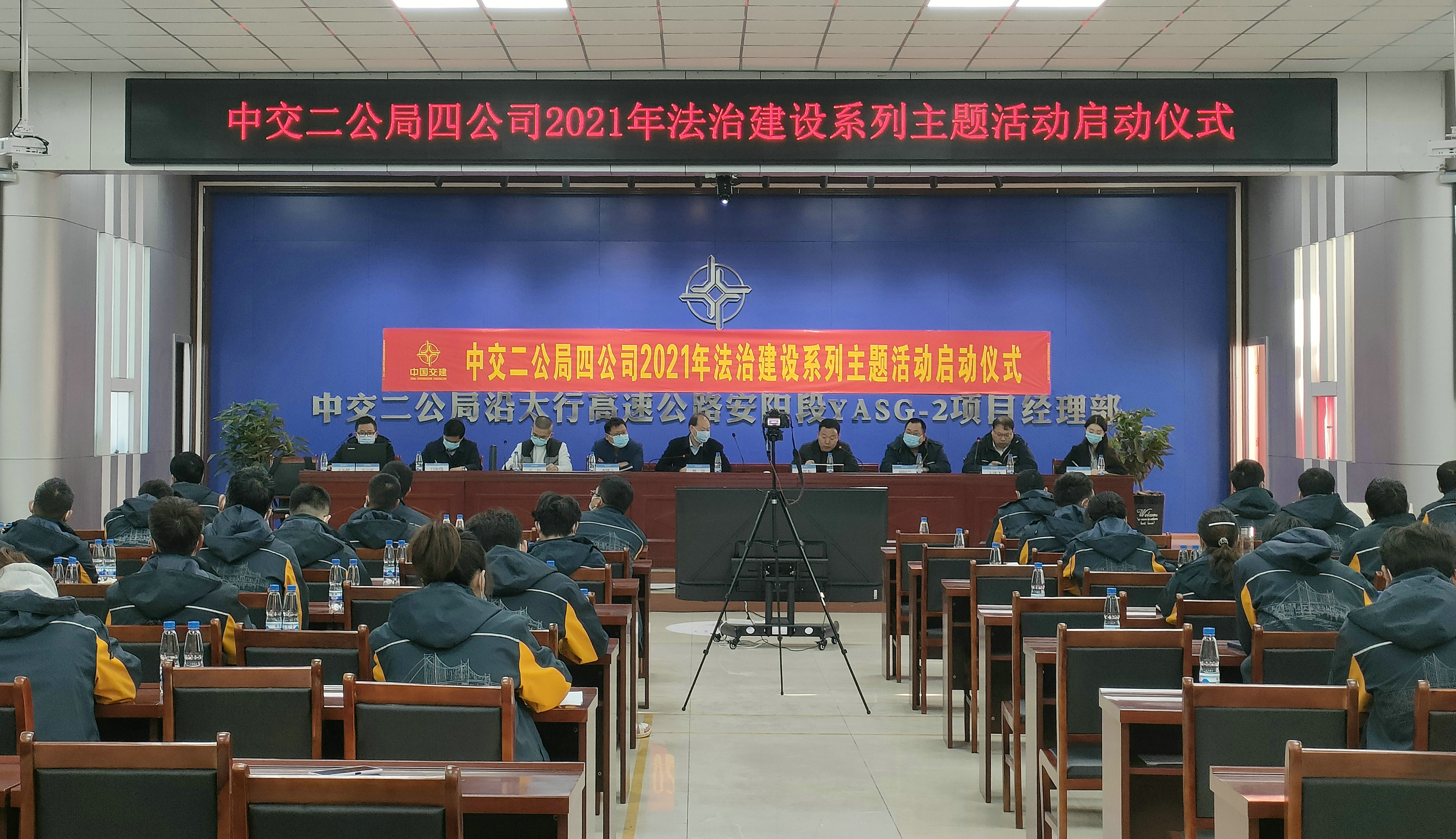 啟動會_副本.jpg 啟動會_副本.jpg