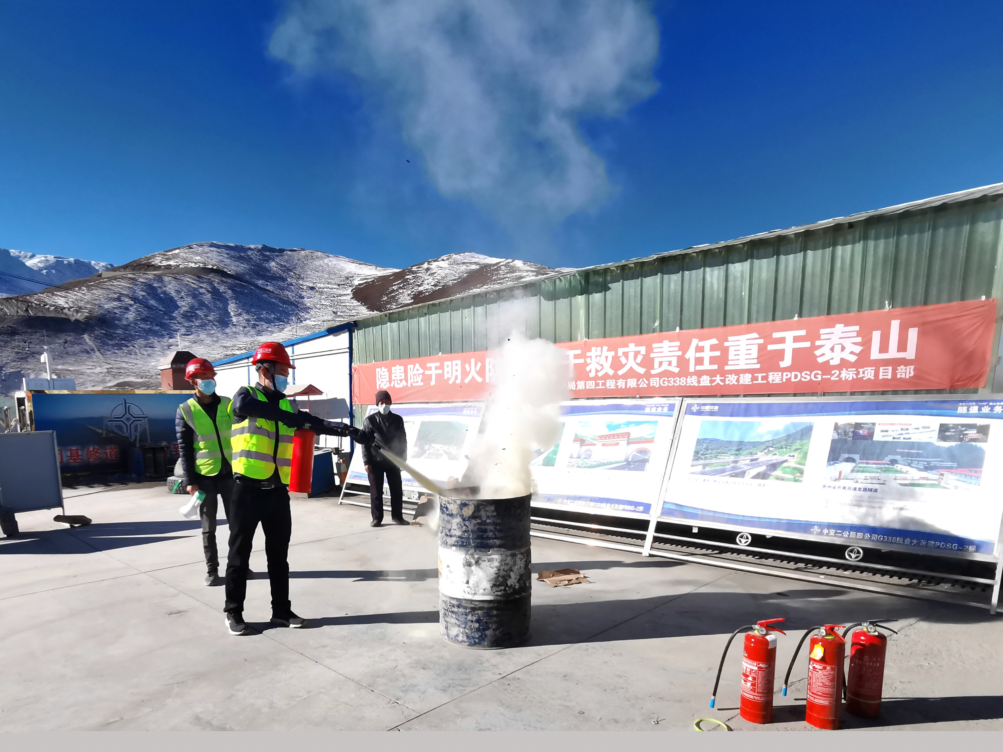 滅火實操_副本.jpg 滅火實操_副本.jpg