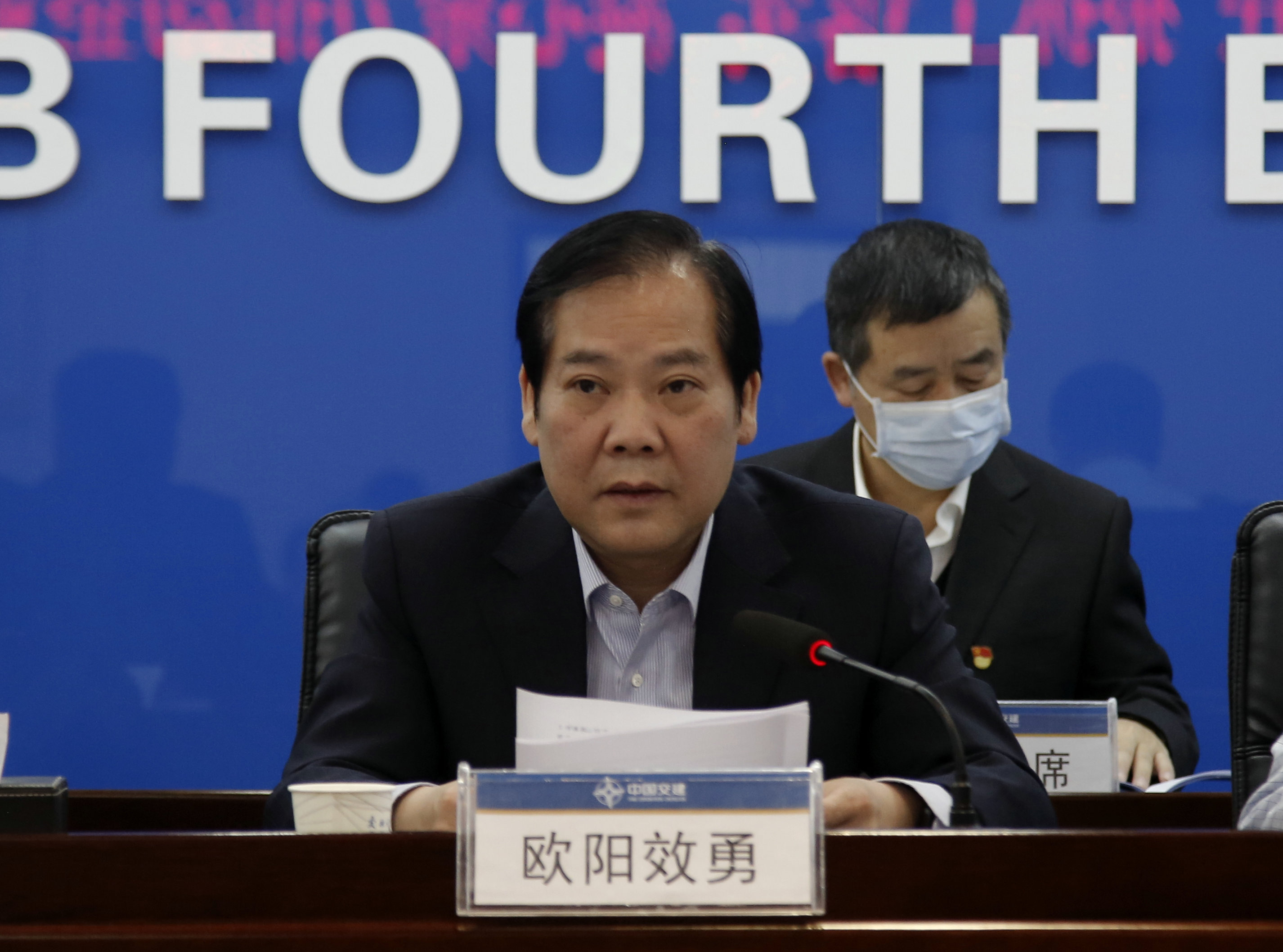 2.歐陽效勇.JPG 2.歐陽效勇.JPG