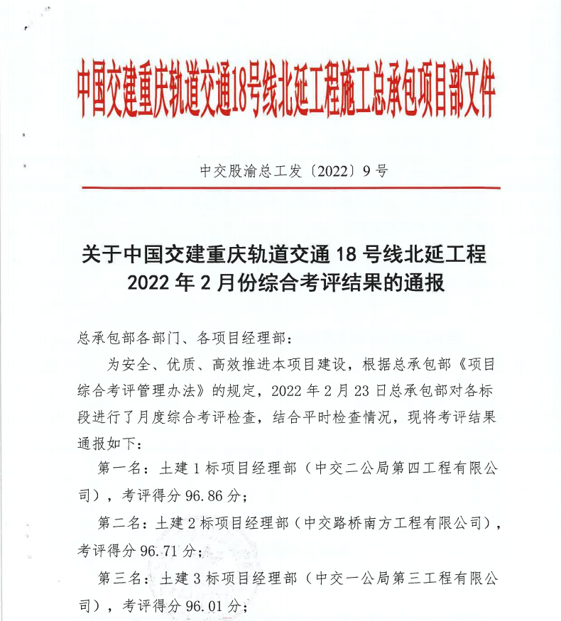 截圖_20220308155910.png 截圖_20220308155910.png