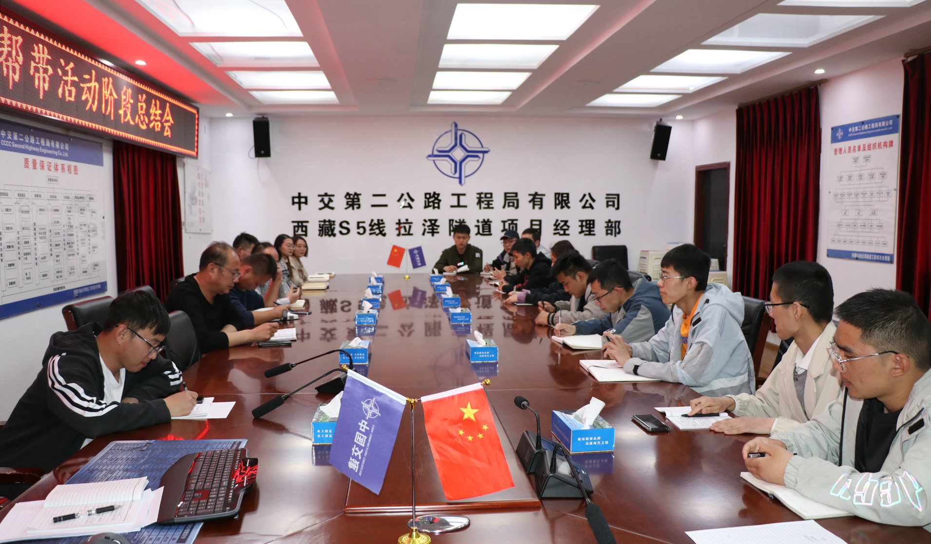 會議現場 (2).JPG 會議現場 (2).JPG