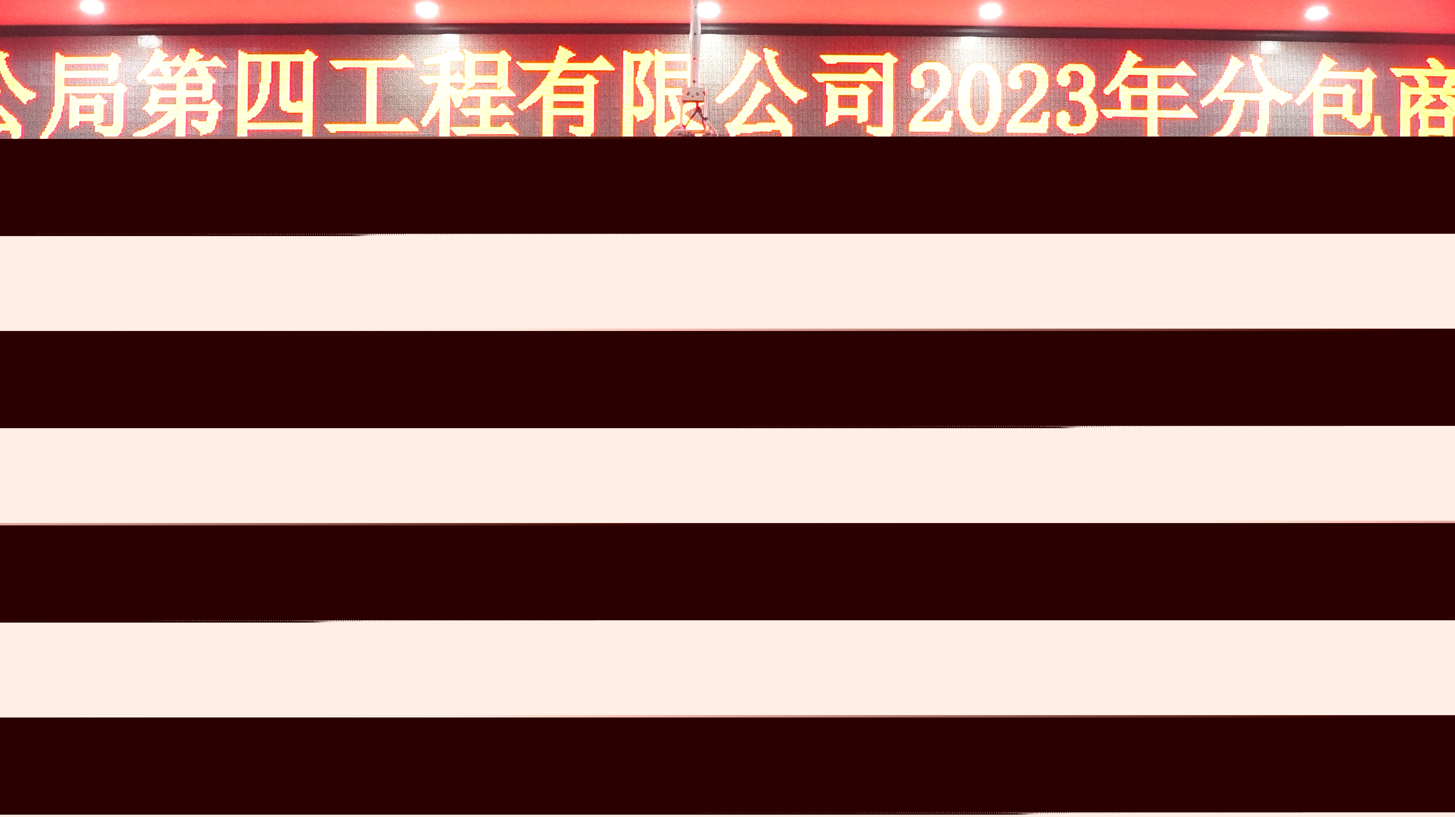 2022年度平安班組創(chuàng)建優(yōu)勝單位_副本.JPG