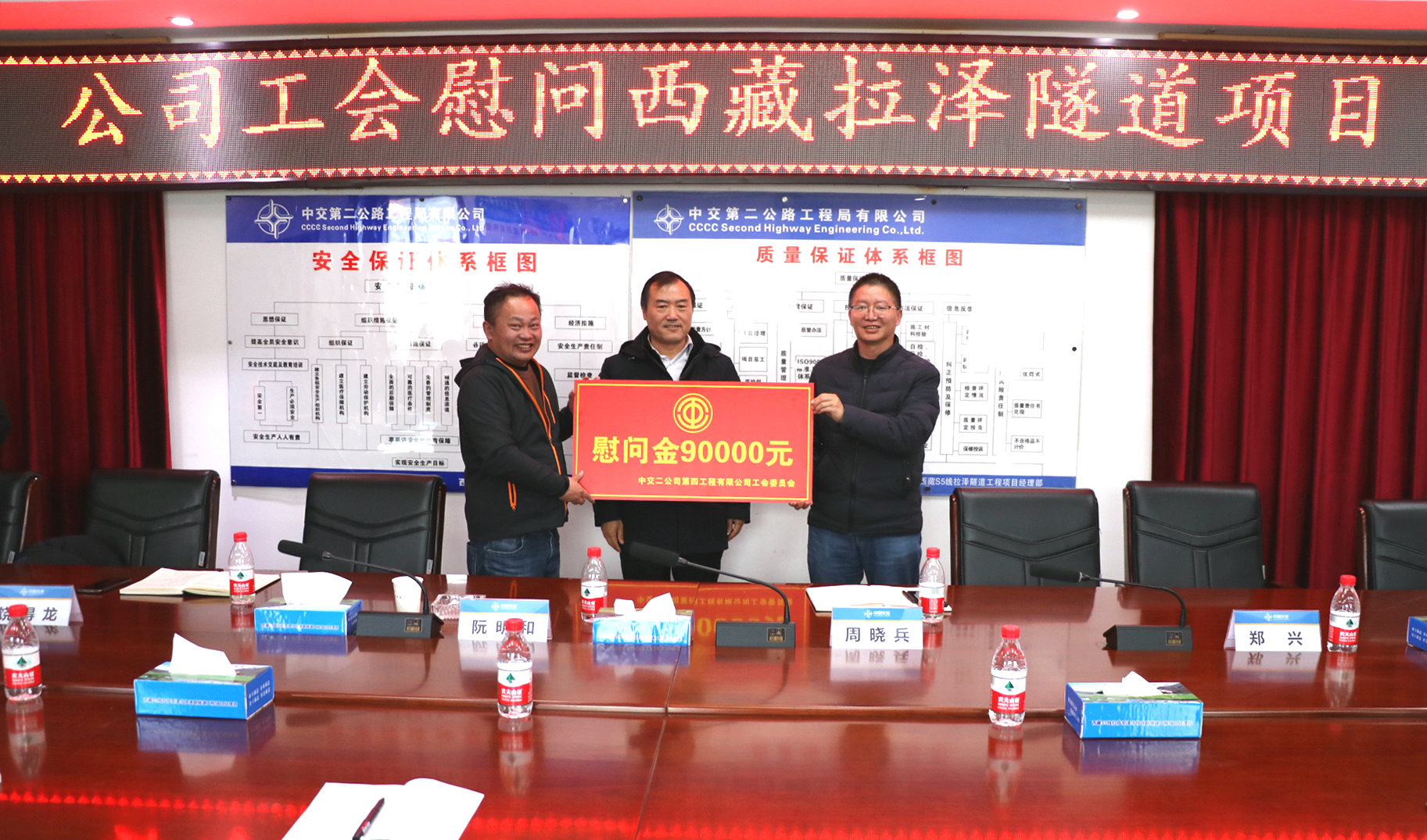 公司慰問 (1)_副本.JPG