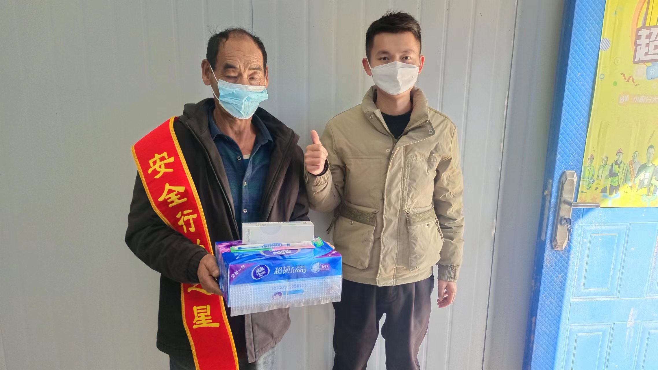 積分超市兌換.jpg 積分超市兌換.jpg