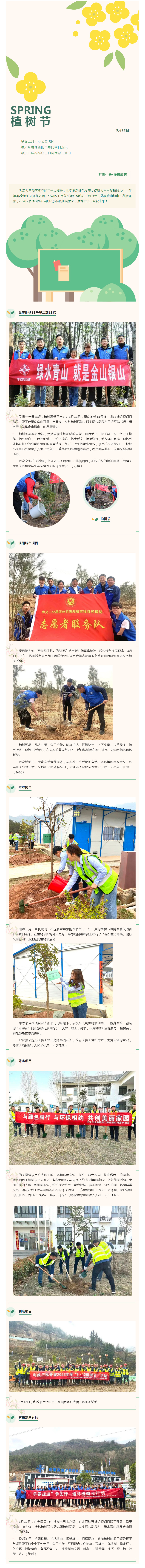 2023-03-15_154018.jpg 2023-03-15_154018.jpg