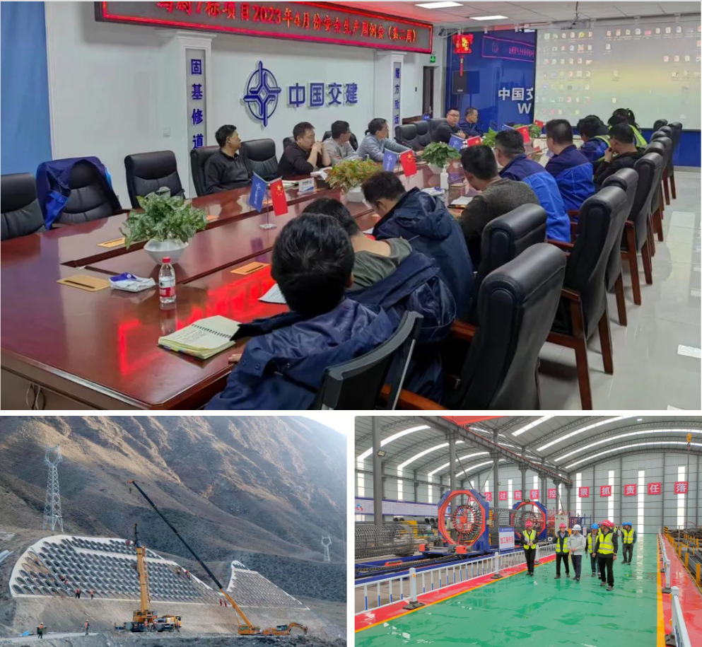 交建通20230427164510.png 交建通20230427164510.png