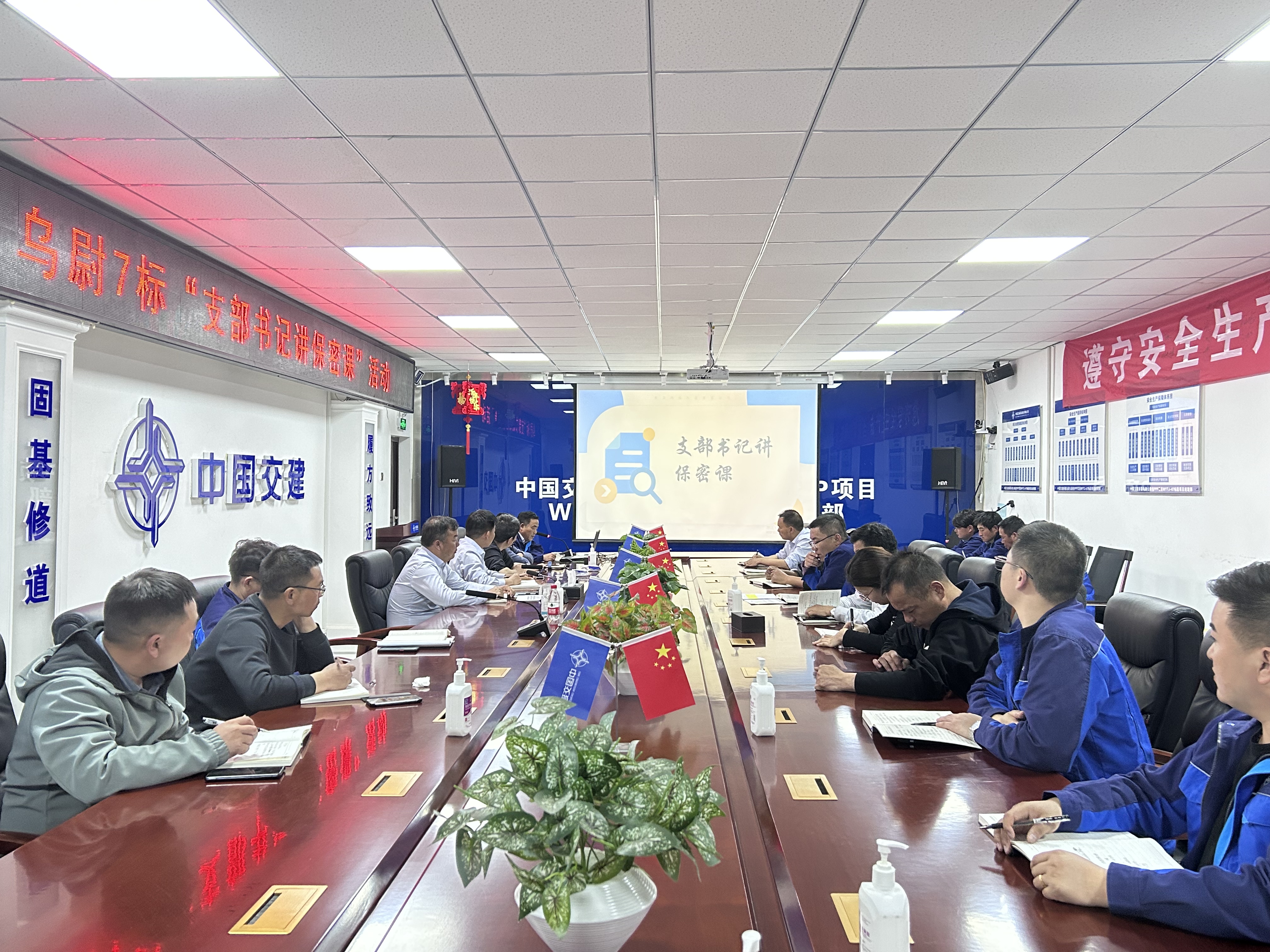 保密課(1).jpg 保密課(1).jpg