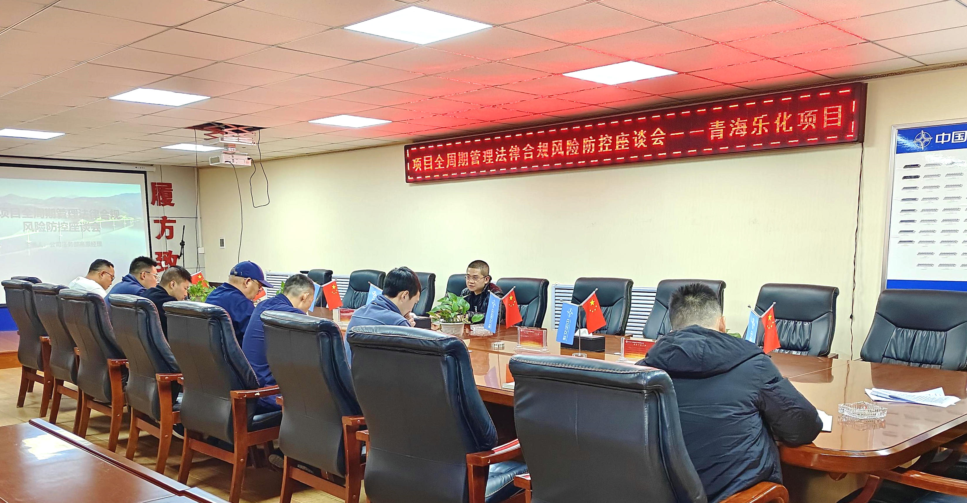 法律專項問題座談會 (1)_副本.jpg