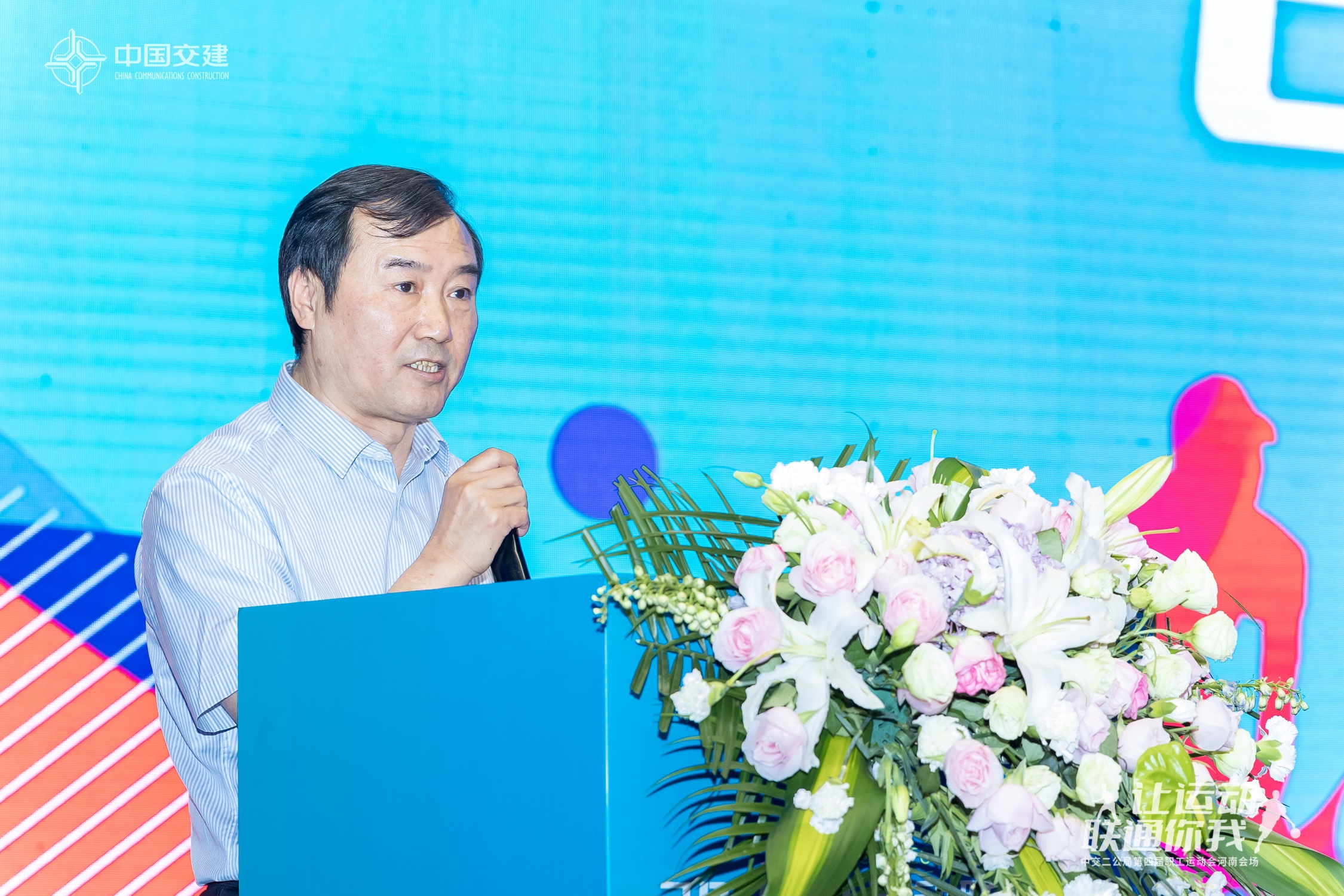 阮明和.jpg 阮明和.jpg