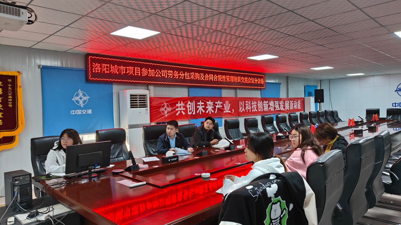 洛陽城市項目.jpg 洛陽城市項目.jpg