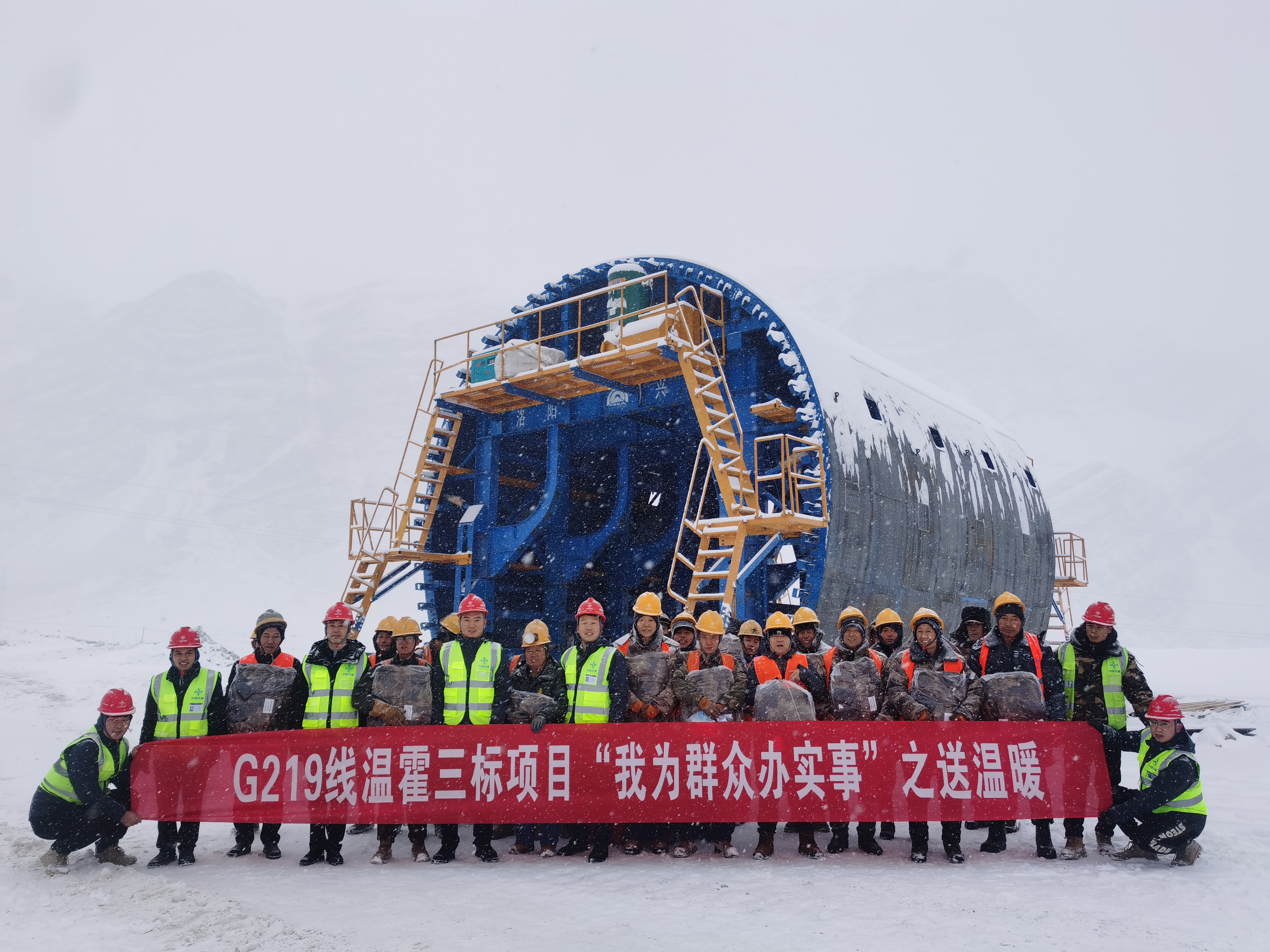 送溫暖活動.jpg 送溫暖活動.jpg