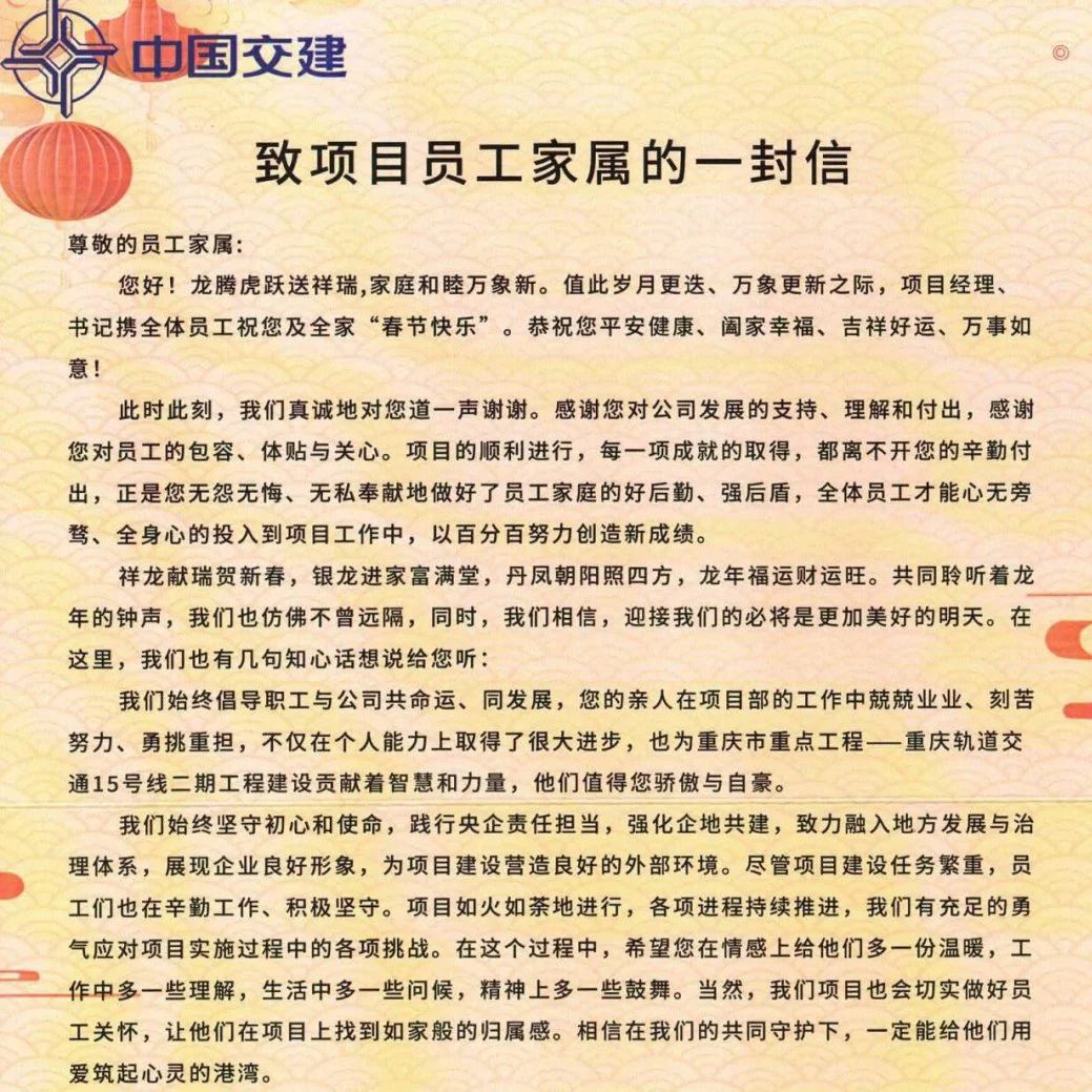 微信圖片_20240407094240.jpg 微信圖片_20240407094240.jpg