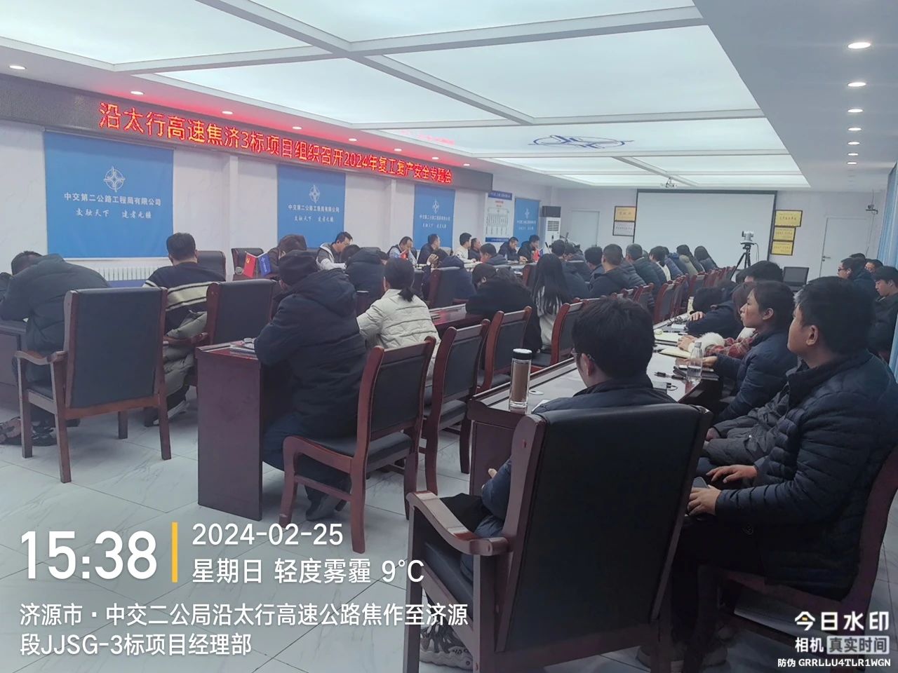 微信圖片_20240428143927.jpg 微信圖片_20240428143927.jpg