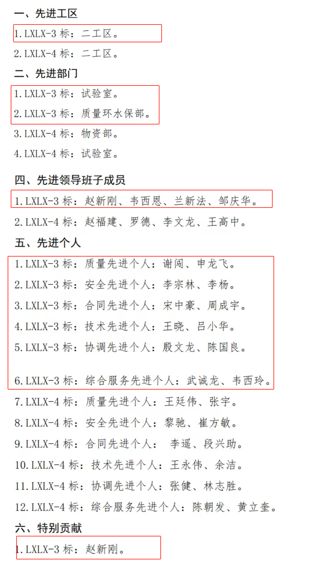 微信圖片_20240428090520.jpg 微信圖片_20240428090520.jpg