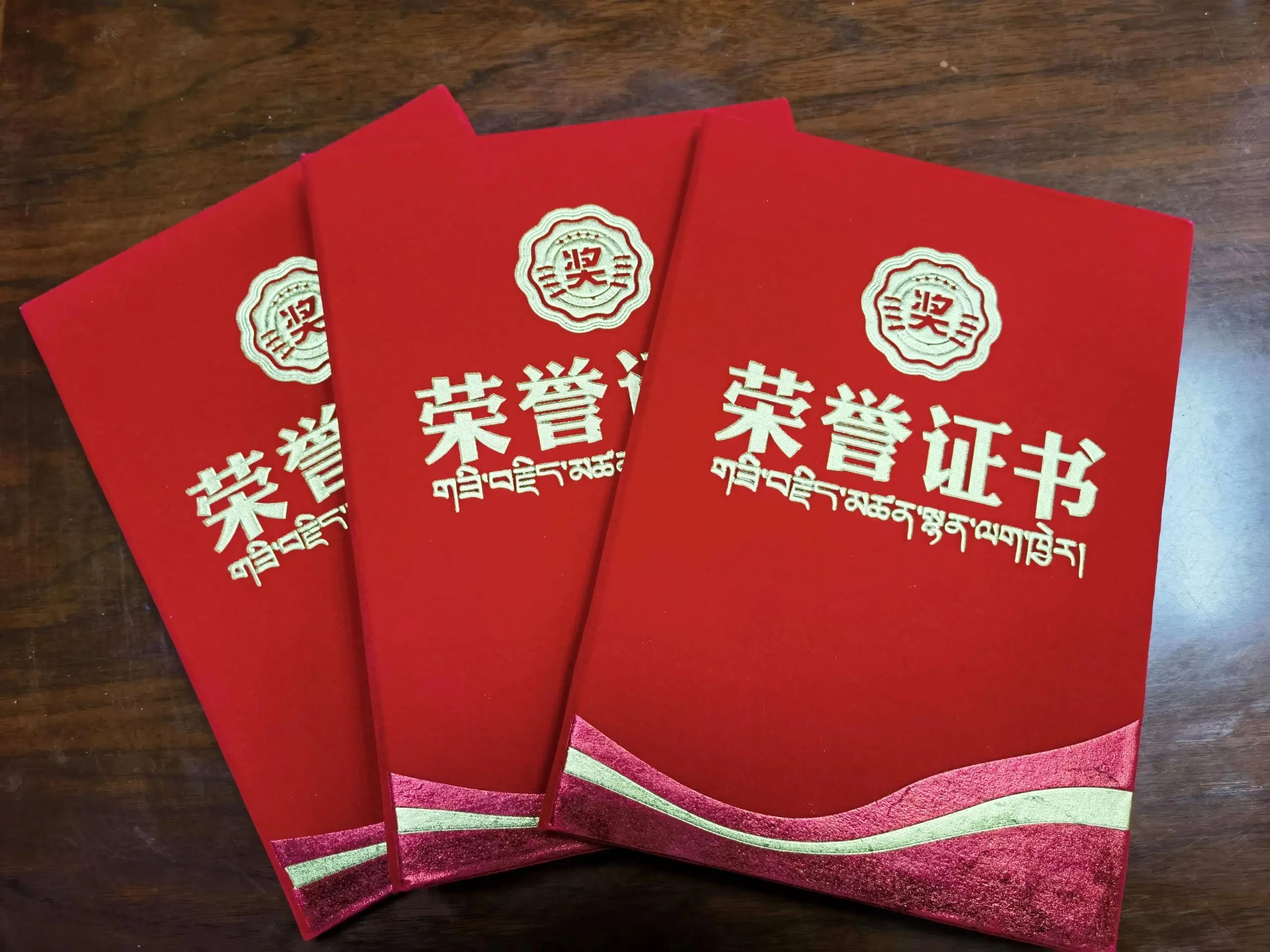 微信圖片_20240428081049.jpg 微信圖片_20240428081049.jpg