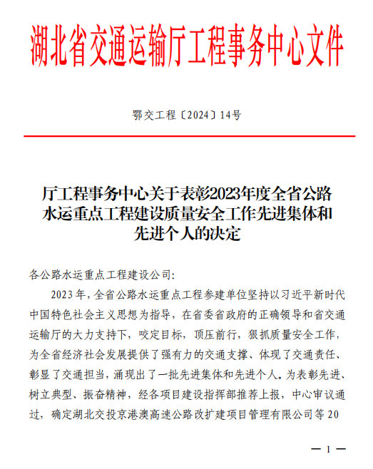 微信圖片_20240428095544.jpg 微信圖片_20240428095544.jpg