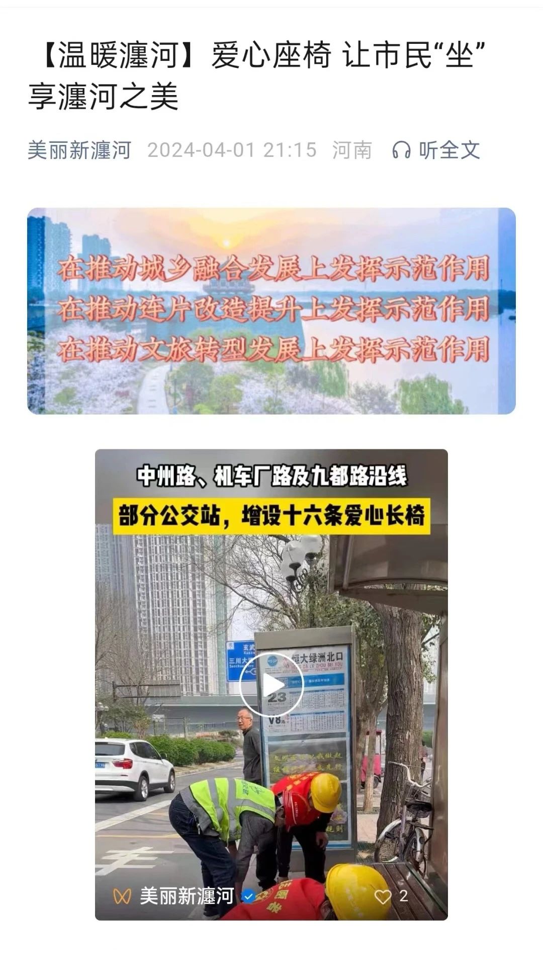 微信圖片_20240429155330.jpg 微信圖片_20240429155330.jpg