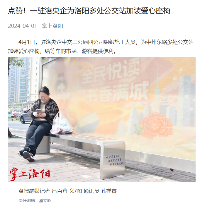 微信圖片_20240429155325.png 微信圖片_20240429155325.png