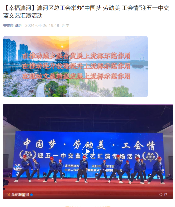 微信圖片_20240430104605.png 微信圖片_20240430104605.png