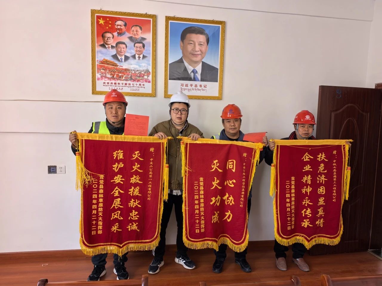 微信圖片_20240430103838.jpg 微信圖片_20240430103838.jpg