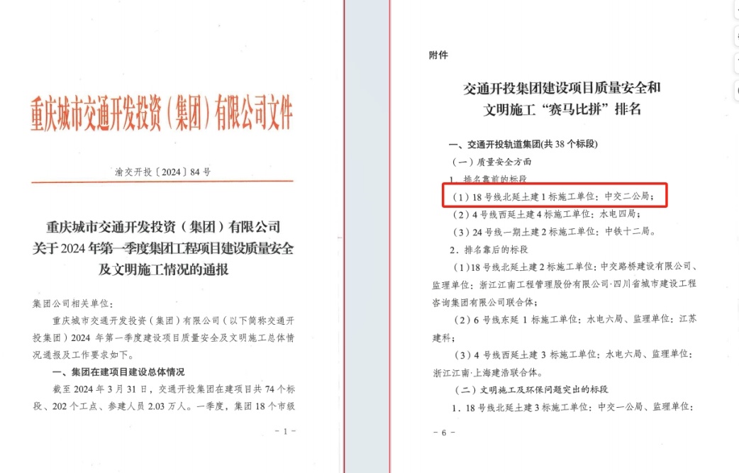 微信圖片_20240514082727.jpg 微信圖片_20240514082727.jpg