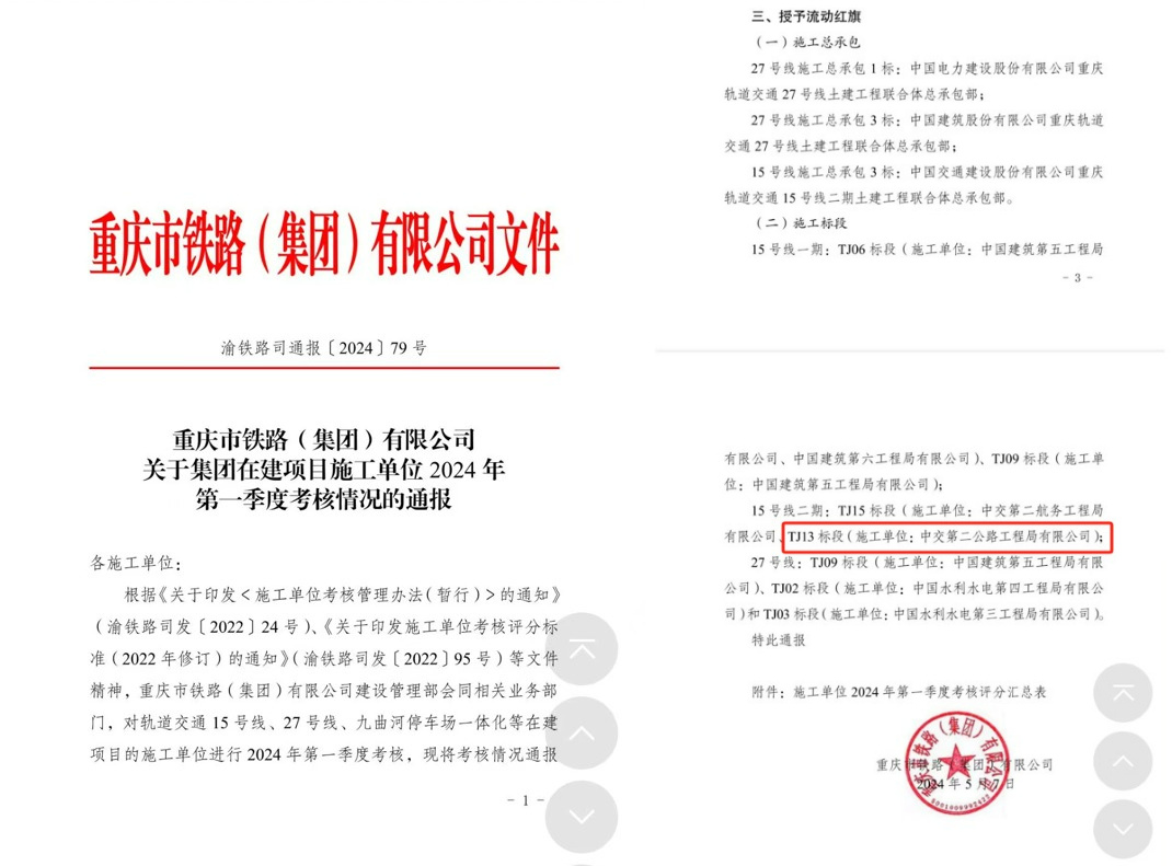 微信圖片_20240514082729.jpg 微信圖片_20240514082729.jpg