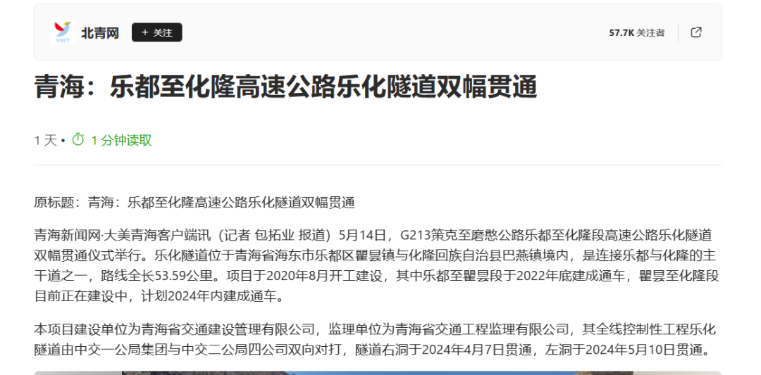 微信圖片_20240521085524.png 微信圖片_20240521085524.png