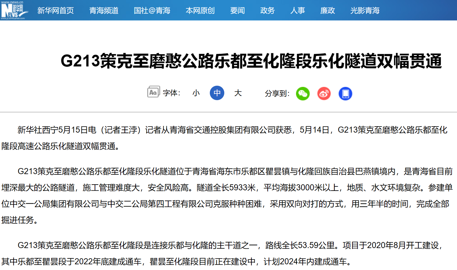 微信圖片_20240521085516.png 微信圖片_20240521085516.png