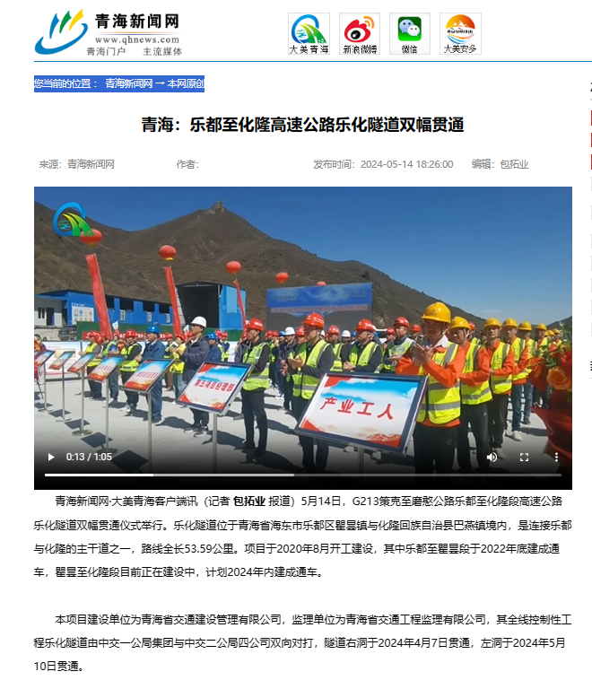 微信圖片_20240521085529.png 微信圖片_20240521085529.png