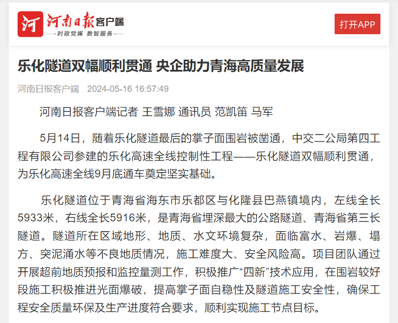 微信圖片_20240521085526.png 微信圖片_20240521085526.png