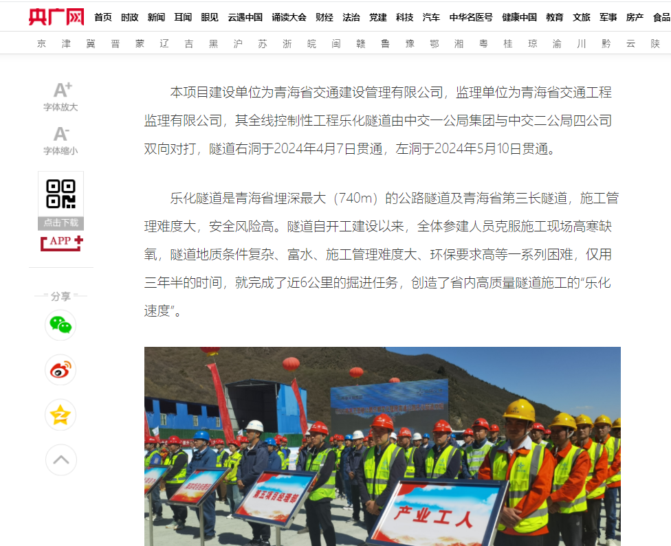 微信圖片_20240521085521.png 微信圖片_20240521085521.png