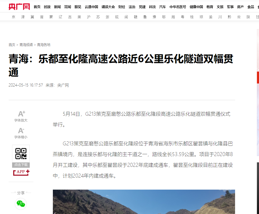 微信圖片_20240521085519.png 微信圖片_20240521085519.png