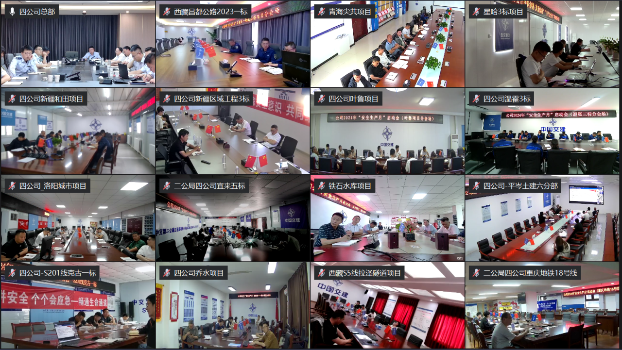 微信圖片_20240611082129.png 微信圖片_20240611082129.png