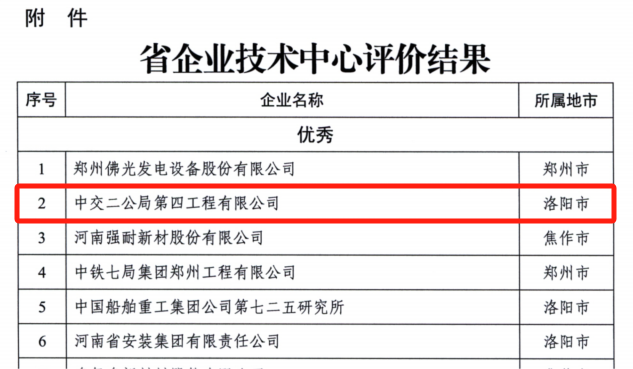 圖片 2.png 圖片 2.png