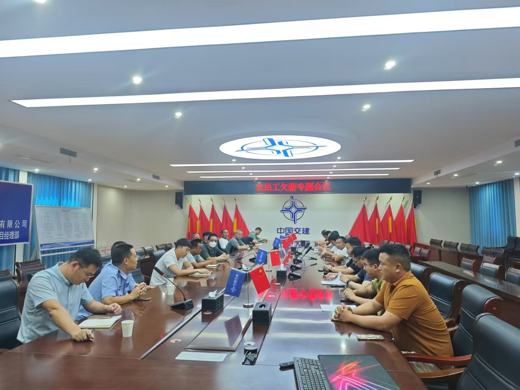 會議照片.jpg 會議照片.jpg