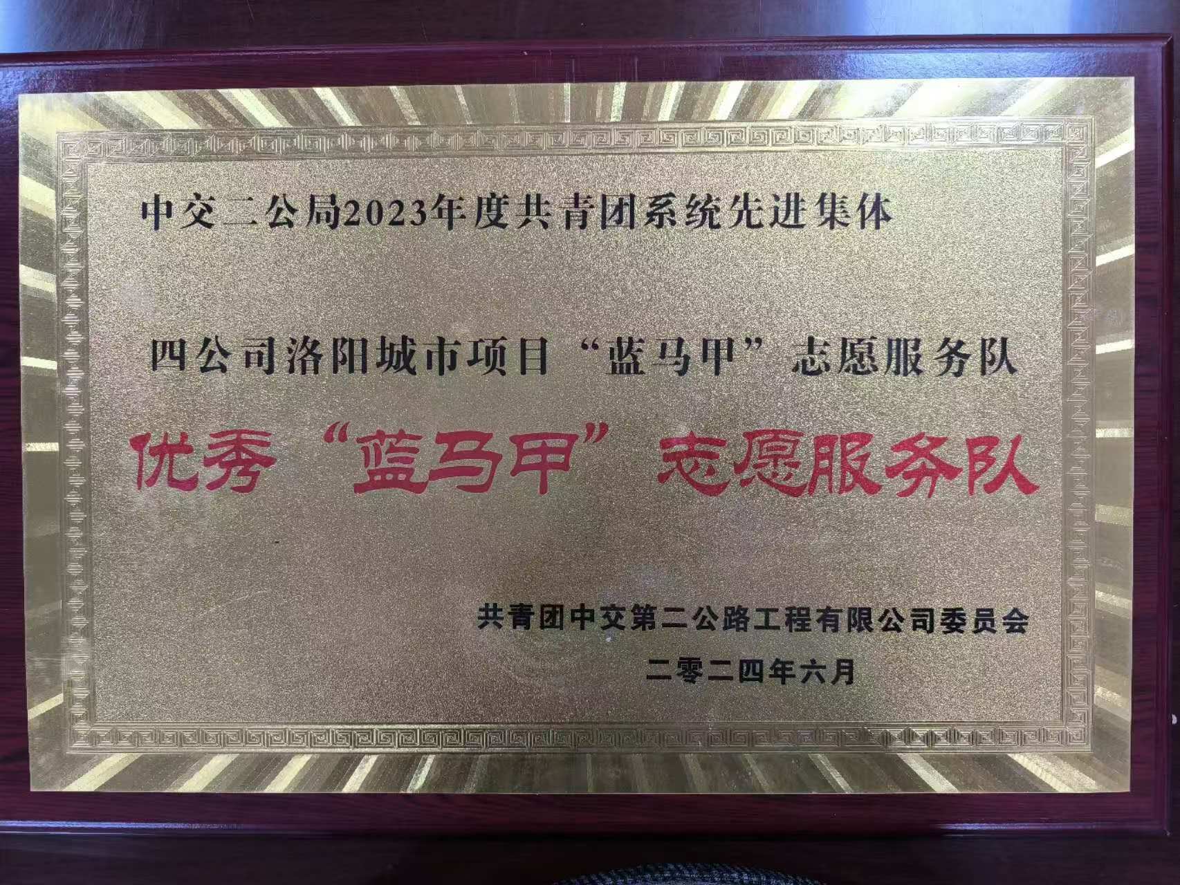 微信圖片_20240819091609.jpg 微信圖片_20240819091609.jpg