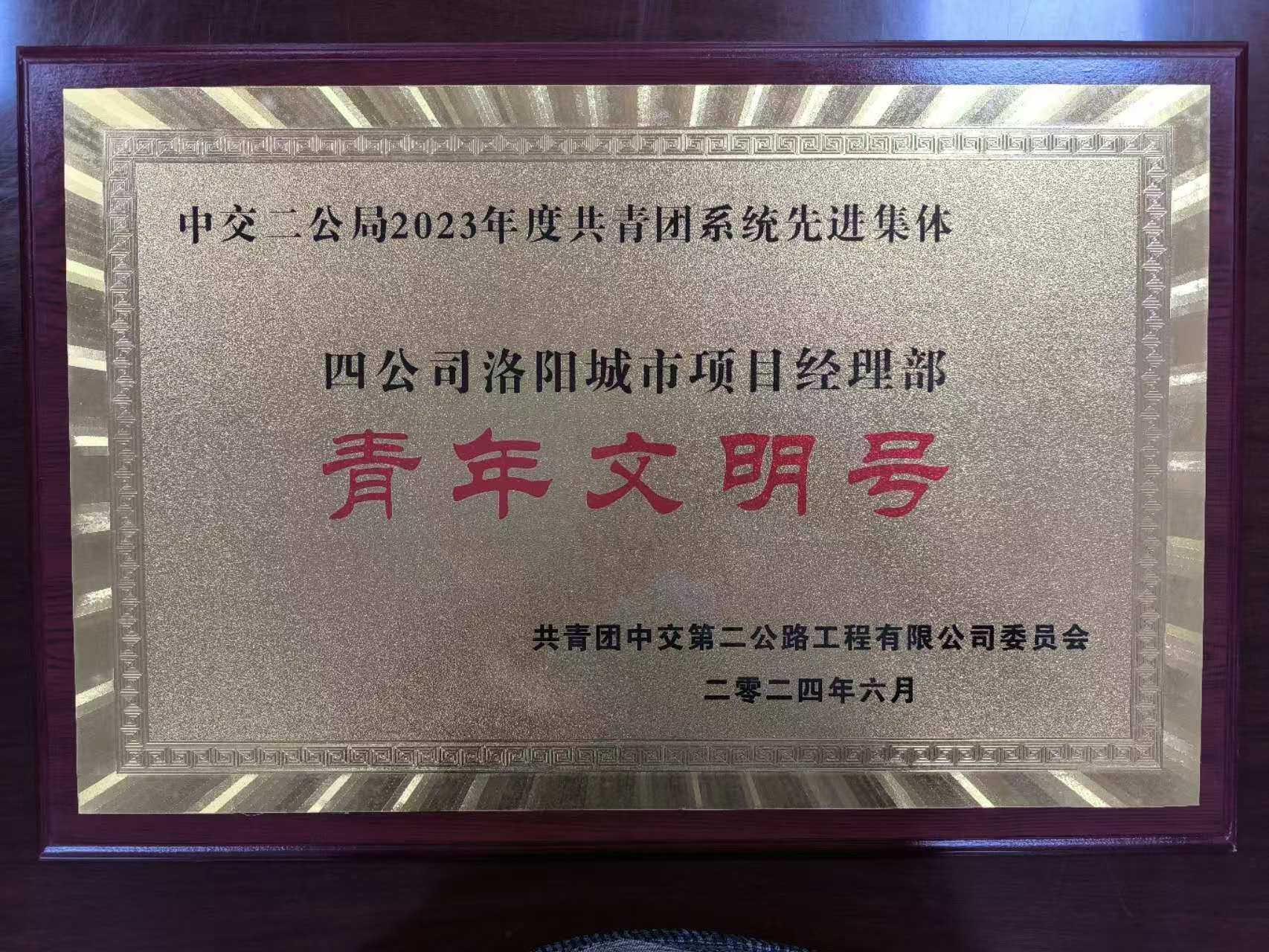 微信圖片_20240819091615.jpg 微信圖片_20240819091615.jpg